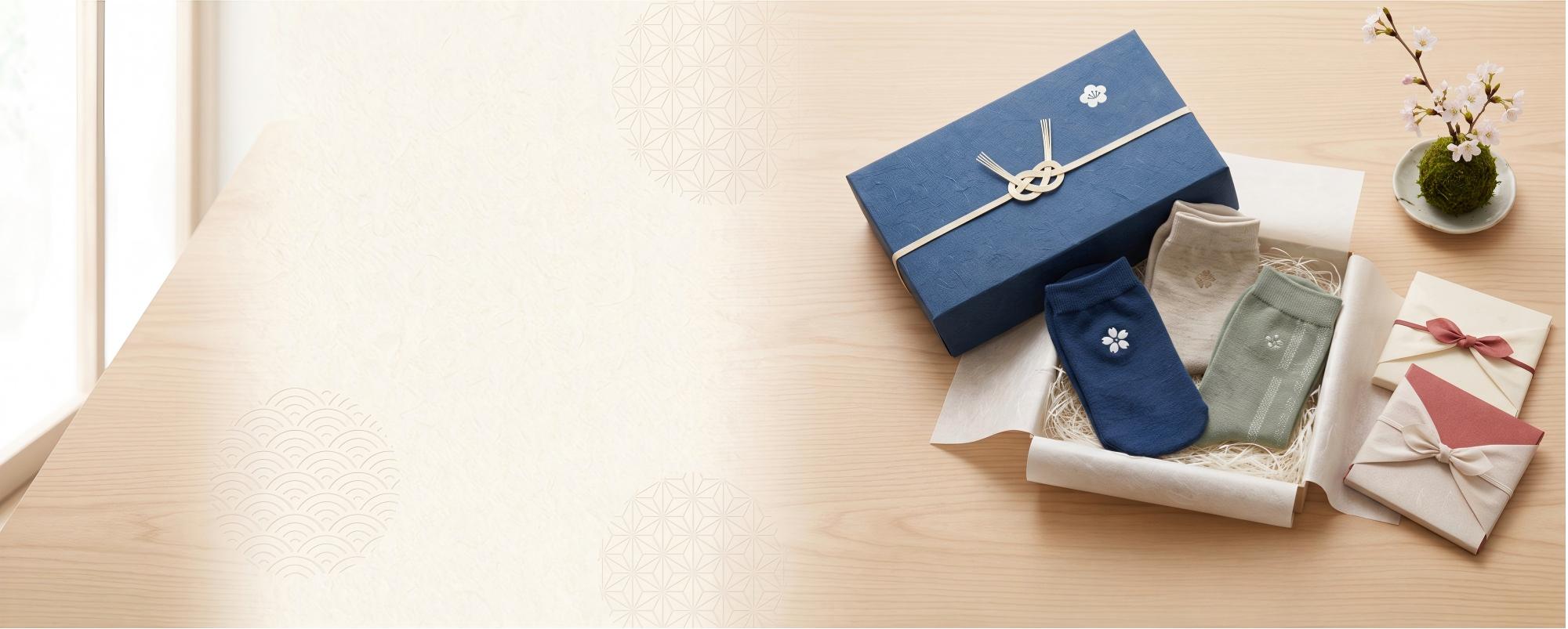 The Gift Box Selection